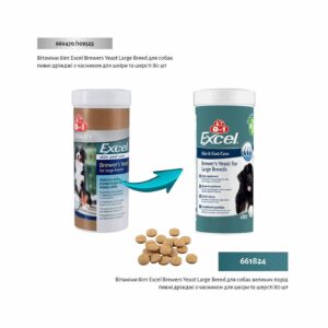 Витамины для собак крупных пород 8in1 Excel Brewers Yeast Large Breed пивные дрожжи с чесноком, для кожи и шерсти