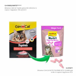 Витамины для кошек GimCat Nutri Taurine Bites мышки с творогом и таурином