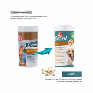Витамины для щенков и взрослых собак 8in1 Excel Glucosamine + MSM для суставов