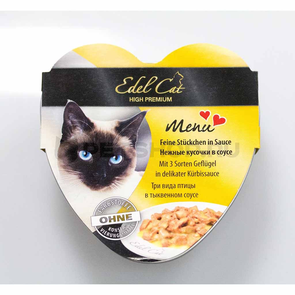 Влажный корм для кошек Edel Cat heart k три вида птицы в тыквенном соусе 85 гр.