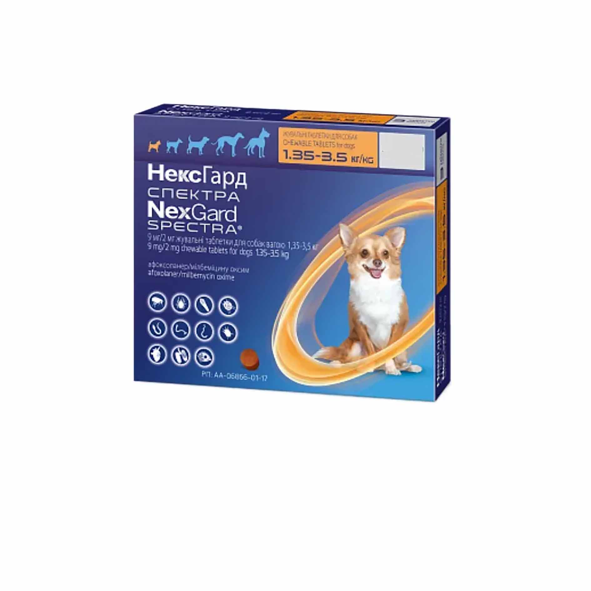 NexGard Spectra Нексгард Спектра таблетки для собак 1,35-3,5 кг.
