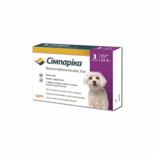 Zoetis Сімпаріка жувальні таблетки для собак 2,5-5 кг.